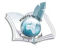 Серебро слов