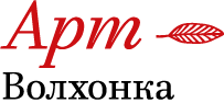 Арт-Волхонка