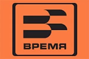 Время