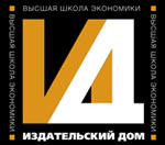 ИД Высшей школы экономики
